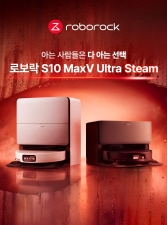 �κ���, �ѱ� ���� Ưȭ �÷��׽� �κ�û�ұ� ��S10 MaxV Ultra Steam�� ���� ���