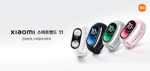 �������ڸ���, 9.99mm ���� �����ο� ������� ���� ��� ��ȭ�� ��Xiaomi ����Ʈ��� 11�� ���� ���