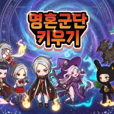 ������Ʈ, �پؽ����� �׼ǰ� ��ġ���� ¥���� ����! <��ȥ���� Ű���: ��ġ�� �ҿ� RPG> ���� ���