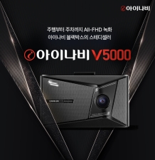 ��ũ����, ������� �������� All-FHD �����ڽ� �����̳��� V5000�� ���