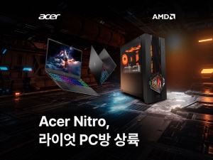 ���̾� PC�� �� �¼��� ���̼� ����Ʈ�� 70�� ����, ������ 7 9800X3D RTX 5080 ž��