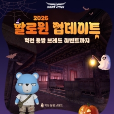 �ؽ�, ��������á� �α� ���� ���μ��̡� �� ���� �� �ҷ��� ������Ʈ �ǽ�