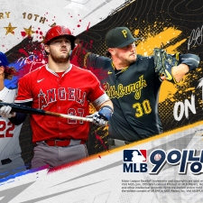 ������ ��MLB 9�̴׽� 26��, �۷ι� ���� 10�ֳ� ��� �̺�Ʈ �ǽ�