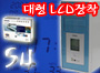  LCD ǰ! ٿڸ simbadda S4  Ƽ!!