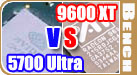 ʿ  ¼! nVIDIA Geforce 5700 Ultra vs ATi Radeon 9600XT