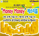 ڿ MSI ƴ. 11 5 ε 