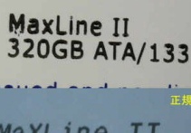 Maxtor, MaXLine II HDD ǰ ߰ !!