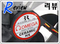   Ʈ!! 3R System Omega Ceramic Series