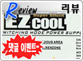 Rextech EZCOOL EP-350/400/500W