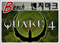 [] ̹ ġũ : Quake4