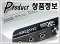 ְ  ī! Creative SoundBlaster X-Fi Elite Pro