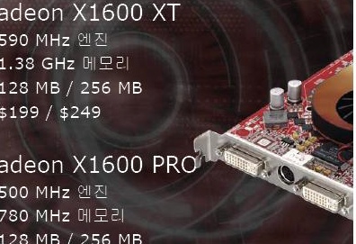 ATI,  ݰ !!! X1300, X1600 