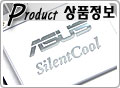  Ĩµ  SilentCool! ASUS EN7800GT TOP SILENT