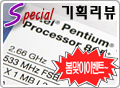 2006 CPU ϰڴ! INTEL Pentium D 805 / 幫̺Ʈ
