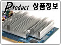  512MB 뷮̸? Sparkle GeForce 6600 Ultra2 512MB