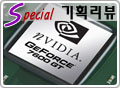 2006 νƮ ! GIGABYTE GeForce 7600 GT 256MB