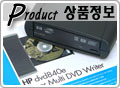  LightScribe 2! HP dvd840e  ڴ