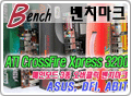 ATI CrossFire Xpress 3200 M/B 3 Ŭ ġũ