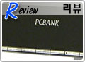 ȭ þ߰,  3ڸ ! PCBANK PBM-989PS