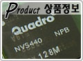 PCI-E 1X 4 ͸! Leadtek Quadro NVS 440