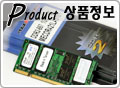 Ʈ ޸ ä   !, PQI PowerMemory DDR2-667 1GB SO-DIMM