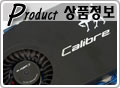 µ𿣾 ̾ 귣,  Calibre GeForce 7900GT 512MB