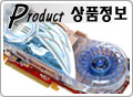 ȭ IceQ3 𷯸 ޾Ҵ! HIS Radeon X1900 GT IceQ3