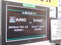 AMD, Ϻ Core 2 Duo   ̺Ʈ 