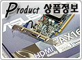 HD ô븦  HDMI-HDCP ! ASUS EAX1600PRO/I/256M