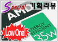  MoDT Ѵ! AMD Energy Efficient  öغ!
