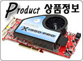 X1950Pro  AGP! PowerColor Radeon X1950Pro Silently Cooled 256MB AGP