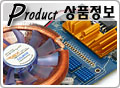 X1950Pro VF900-CU ! Rextech Radeon X1950Pro  ۿ 1.2ns 256MB ߸ ǰ