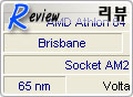 65nm  X2 Brisbane. AMD AThlon64 X2 5000+