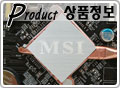 Platinum  ̾Ʈ ߴ!, MSI P35 Neo2-FR