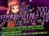 2007  佺Ƽ 12 30 