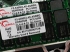 , Ʈϸ޸ DDR2 9 