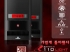 3RSYSTEM, R110 THE ONE Light ̽ 