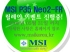 MSI, P35 Neo2-FR  ̺Ʈ 