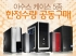STCOM, ̽ Ư 
