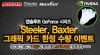 縻 ִ ׷ī, ۼַƮڸ Steeler, Baxter