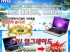 , MSI Ʈ CPU ׷̵ ̺Ʈ ǽ