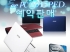 Ż׸, Ƽ EeePC 1015PED Ǹ 