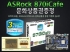 , ASRock 870 iCAFE Խ ȭǰ 