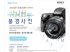 Ҵ Ǯ DSLR 900 Ǵ ǳ  
