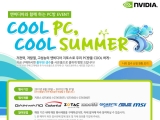 , VGA  PC Cool  θ ǽ