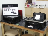 ĳڸ Ͻ ַ, 'ĳ Բ ϴ  DIY Ŭ' 