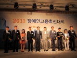 ĳڸ Ͻ ַ, 2011 ΰȸ 2ι 