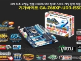 iSRT 20GB SSD  ⰡƮ GA-Z68XP-UD3-iSSD 