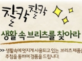 긮ͳų, 'Ȱ  긮 ã ' ǽ