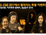 , 'ӿȯ, ̺ ġ, RAZER !'  ǽ